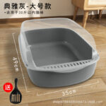 Semi-closed Anti-sand Litter Box - Image 9
